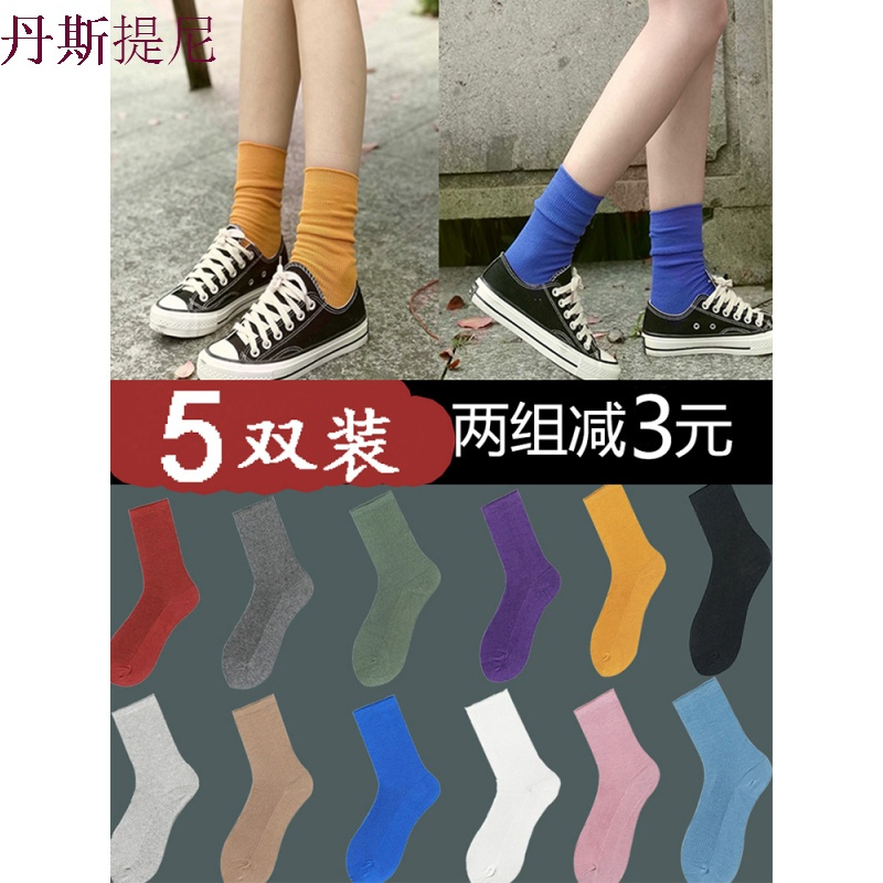 袜子女中筒袜棉韩版学院风黑色堆堆袜薄款韩国日系长袜百搭春秋