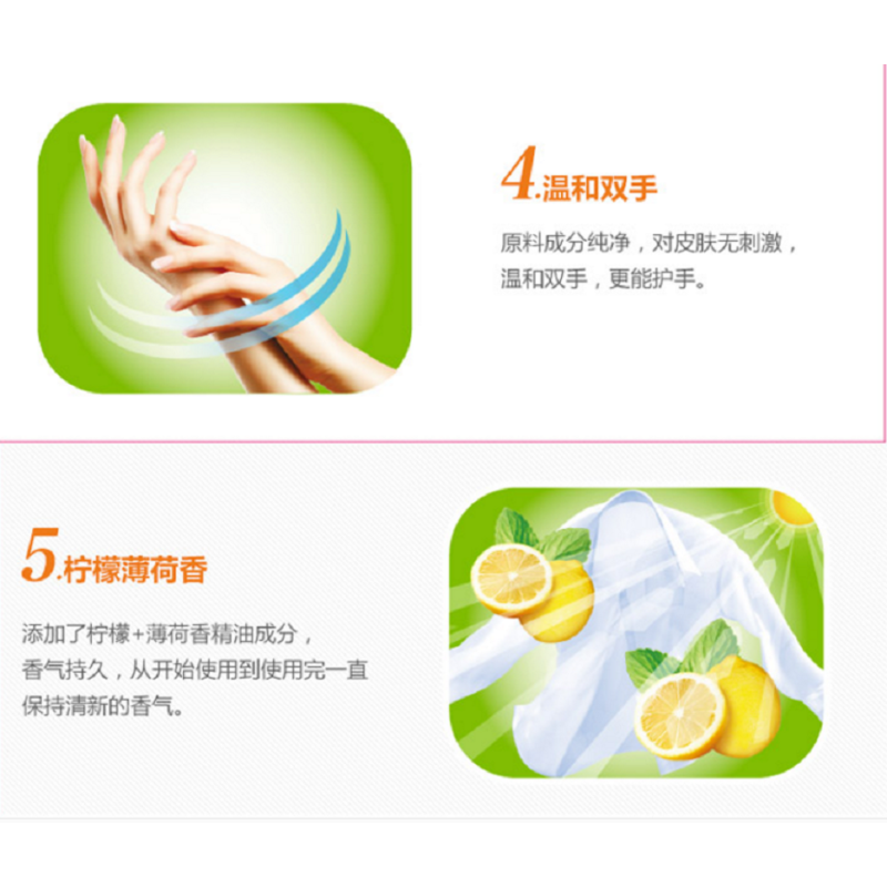 白猫威煌超洁净沁香百合洗衣皂(202g+20g)
