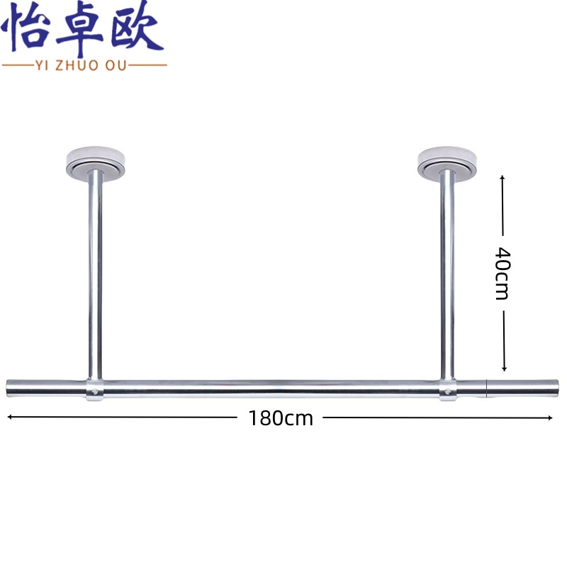 怡卓欧 固定晾衣杆180*40根