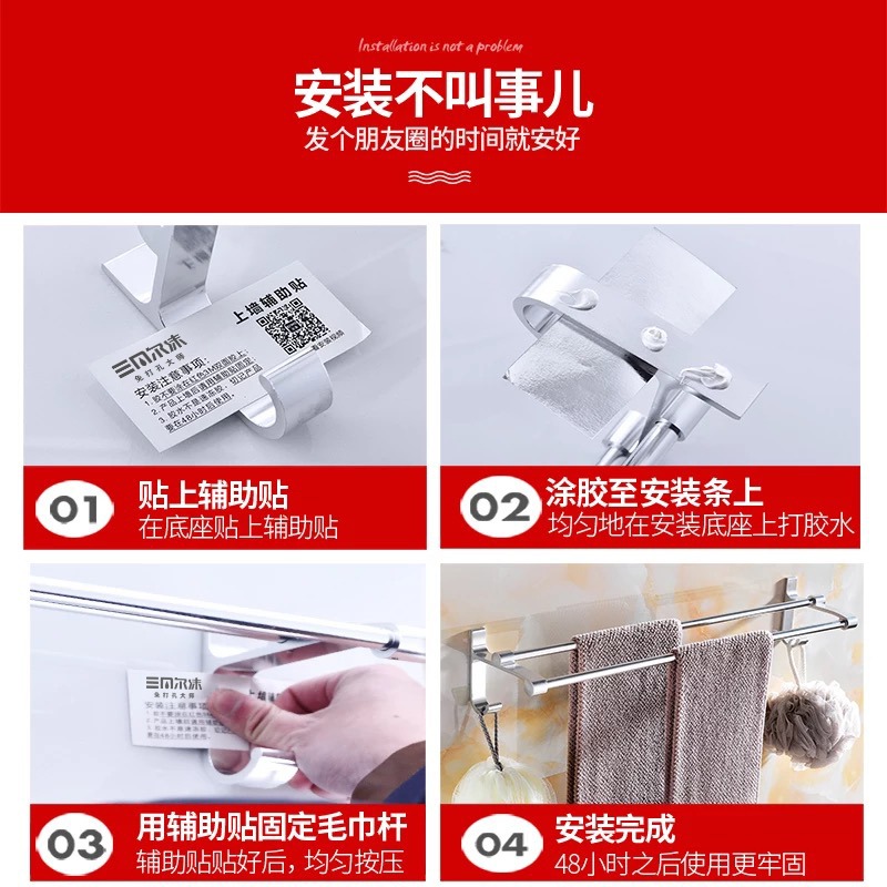 尔沫毛巾杆免打孔卫生间加长浴室凉双杆壁挂毛巾架厕所单杆太空铝