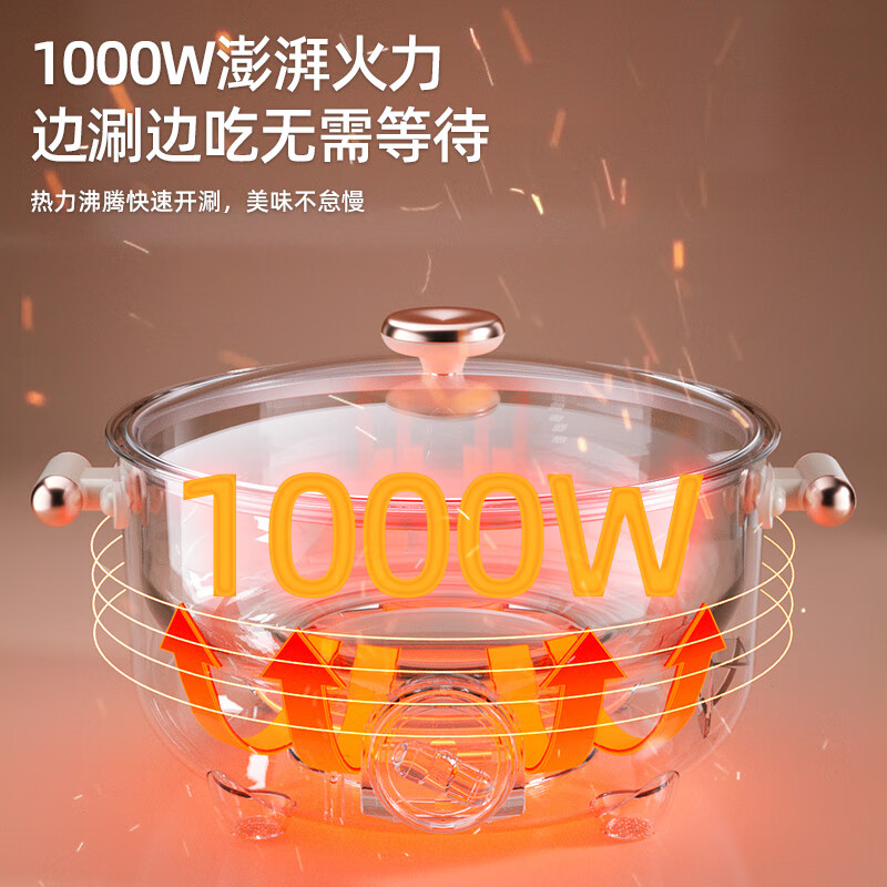 科米欧多功能电火锅 KM-DHG31G高清大图