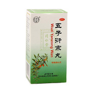 同仁堂五子衍宗丸60g