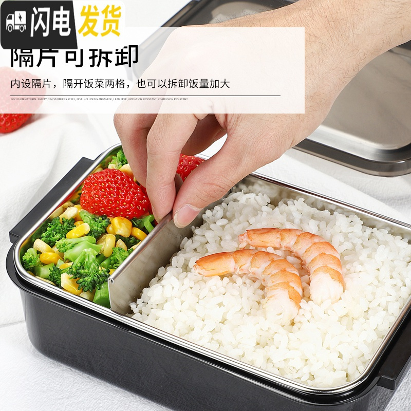 三维工匠学生分格饭盒 简约长方形保温餐盒 304不锈钢成人密封防漏便当盒 双扣蓝色带隔板