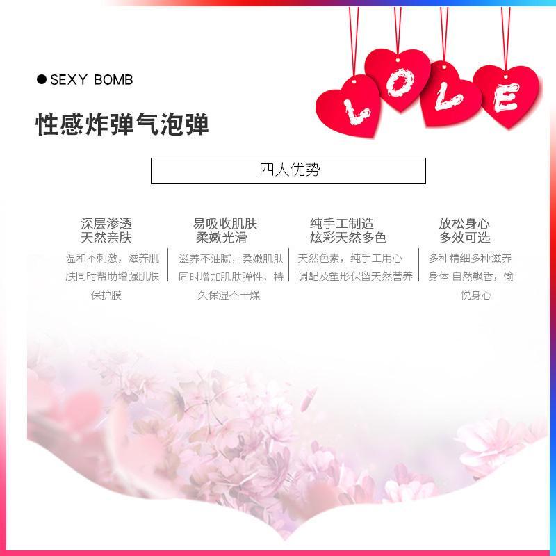 日本泡澡沐浴球 精油气泡弹泡澡气泡弹爆炸泡泡浴彩色球泡入浴芭