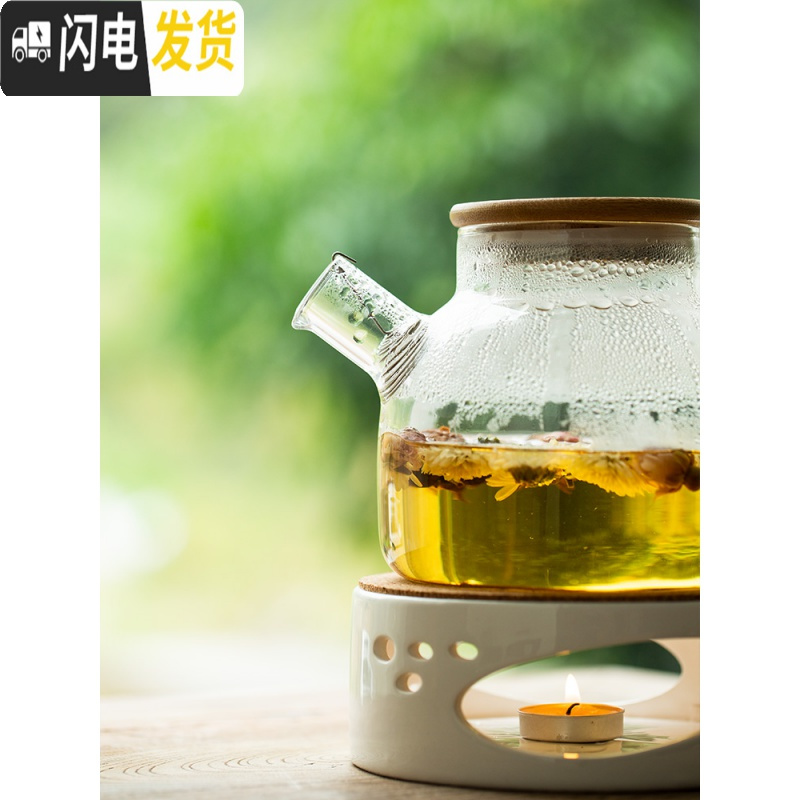 三维工匠日式花茶壶玻璃耐热蜡烛花茶杯套装水壶水果茶壶茶具加热保温家用 2号竹托盘
