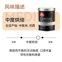 临期特价 意大利进口圣贵兰阿拉比卡中度烘焙咖啡豆250g原装罐装意式拼配