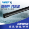 (奇瑞专用一对装)METO美途之征途系列无骨雨刷器奇瑞对装雨刮器 旗云QQ艾瑞泽瑞麟