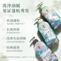 阿道夫(ADOLPH) 茶麸养护理专研深养 护发素 山海经 350ml