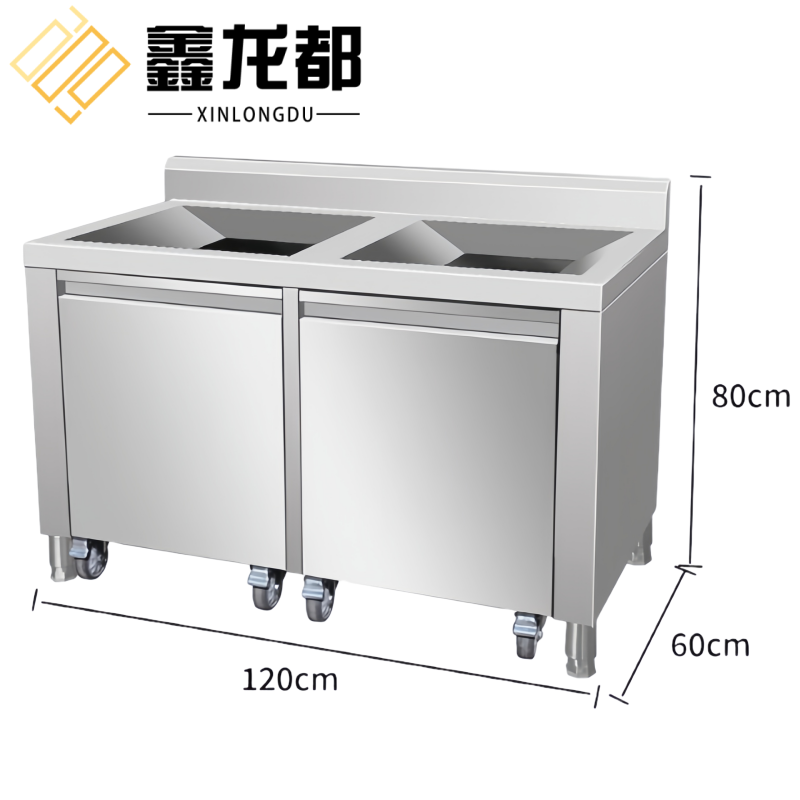 鑫龙都 收残台120*60*80cm台