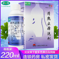 健之佳,清热止痒洗剂(OTC+冲洗器)220ml