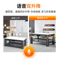 焱魔方商超同款V8灰1.5米无炉语音双升降烤火桌长方形电暖桌取暖桌烤火炉电暖炉茶几电烤桌电茶几烤火茶几取暖炉长方形餐桌