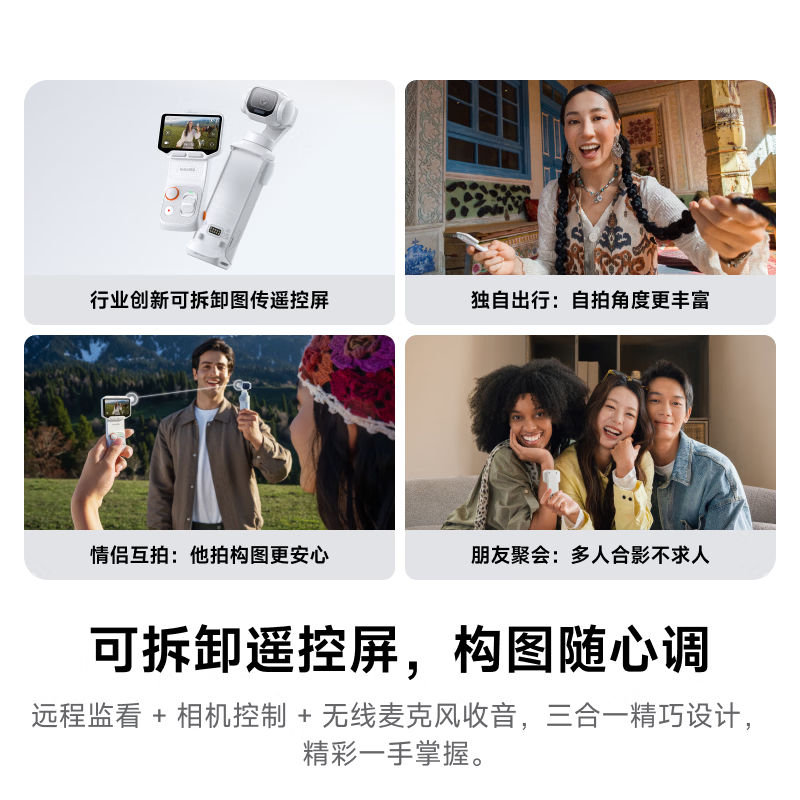 影石Insta360 Luna Pro 8K徕卡旗舰云台相机 一英寸手持数码相机 美颜摄像旅游Vlog拍照神器高清大图