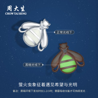 周大生18K金钻石珐琅冰淇淋吊坠
