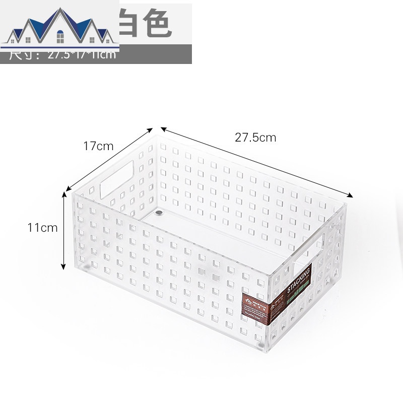 桌面化妆品收纳盒办公室桌上杂物筐小文具文件A4纸客厅大号收纳蓝_7_775 XHL-4130(白色）带提手