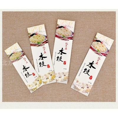 18格腰封100个 环保可降解玉米淀粉饺子盒一次性水饺打包盒速冻加厚商用快餐盒子