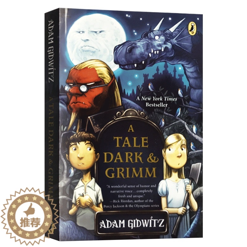 [醉染正版]格林黑暗童话 英文原版书 A Tale Dark and Grimm 韩塞尔和葛雷特的格林世界大冒险 儿童文高清大图