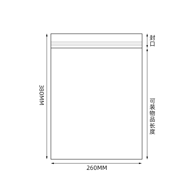 翌嘉YJ5121751密封袋PE自封袋透明食品包装袋 20丝白边 26*38cm(100个) 常用高清大图