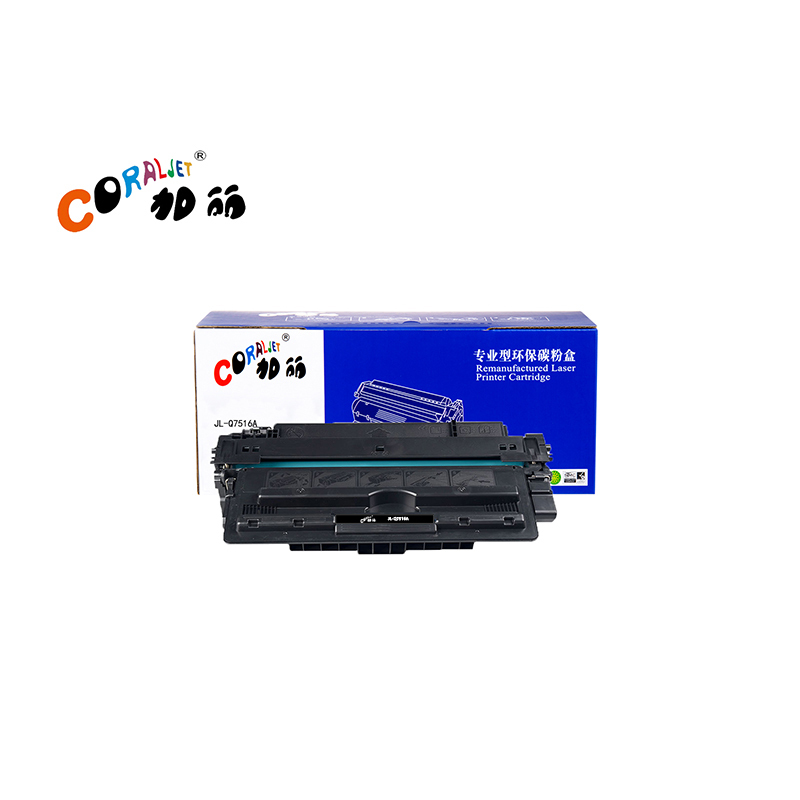 加丽 HP-Q7516A/CAN-509-标准装 黑色硒鼓适用于HP 5200/5200tn;佳能 LBP3500