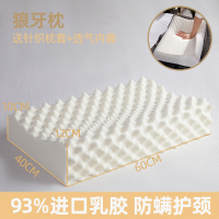 洁丽雅泰国进口天然乳胶枕头家用橡胶枕护颈枕颈椎枕枕芯助睡眠