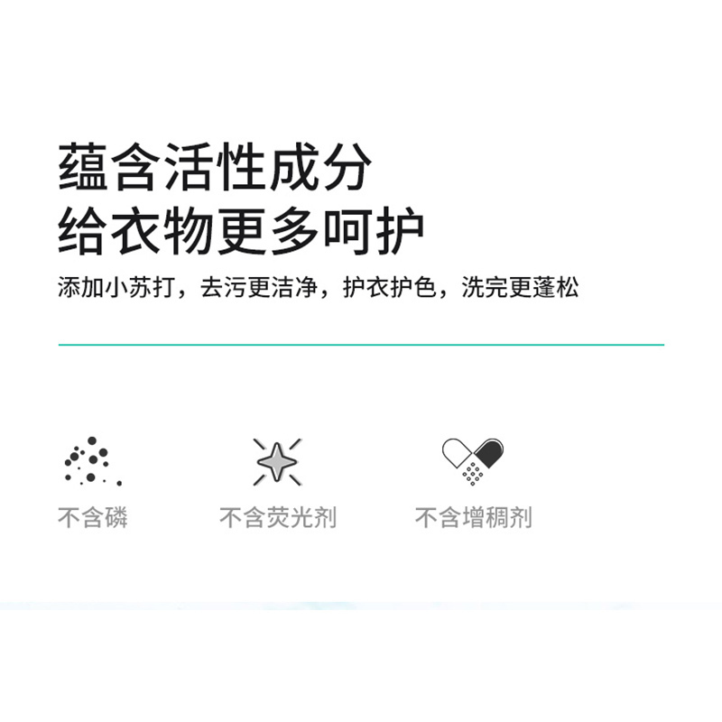 杜优克 倍净柔护洗衣液1kg*5