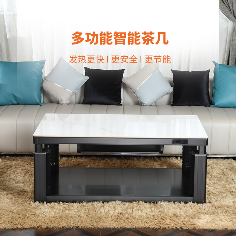 雪中情温情铝板岩板桌面138*75CM电磁炉电暖炉电暖桌取暖桌家用升降电暖茶几取暖餐桌电烤桌烤火桌长方形电炉茶桌取暖器
