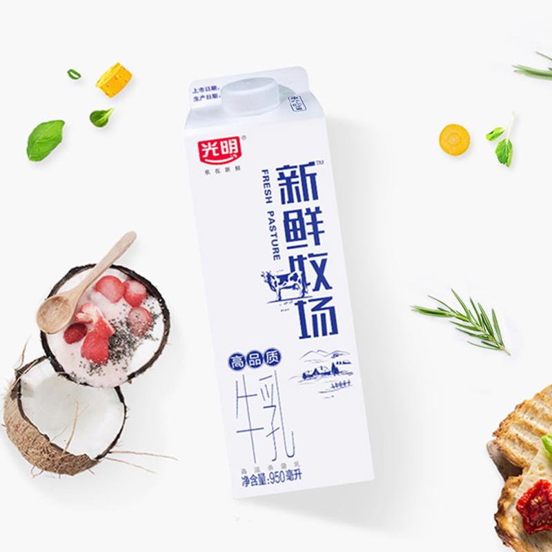 光明新鲜牧场高品质牛乳950ml*6 (共6瓶) 好奶源 好牛奶 苛求品质只为新鲜 牛奶