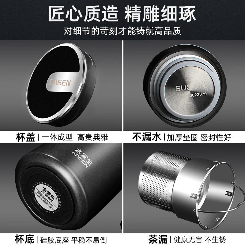 水宜生 500ML不锈钢带手柄高档商务泡茶杯 带茶漏杯子大容量 弱碱性办公杯 S550高清大图
