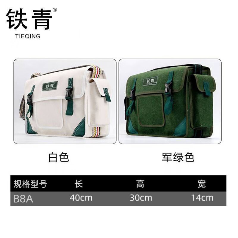 铁青斜挎男工包B8A 个高清大图