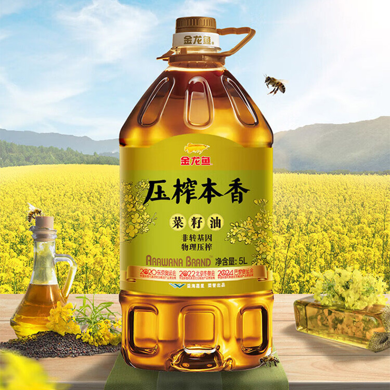 金龙鱼菜籽油浓香油质色泽通透烹饪提香压榨本香菜籽油5L高清大图