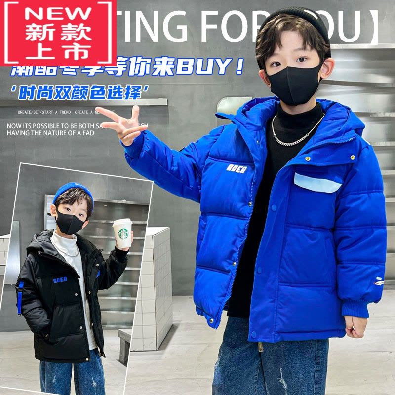 可莉允男童冬装加厚派克服2022新款洋气儿童韩版加绒外套8中大童9帅气潮棉服图片