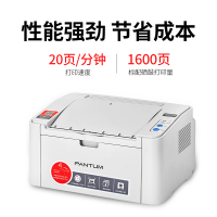 奔图 PANTUM P2206NW(家庭版)/P2206(2500)/P2200NW黑白激光打印机 WiFi无线网络 作业打印 家用办公 机身小巧 家用版 套餐三