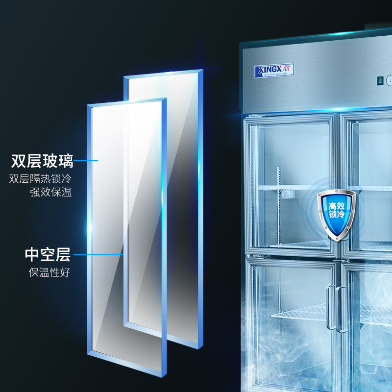 星星(XINGX) 795升 厨房冰箱 四门冷藏立式冰柜 玻璃麻辣烫展示 商用保鲜柜(灰色)BC-990Y高清大图