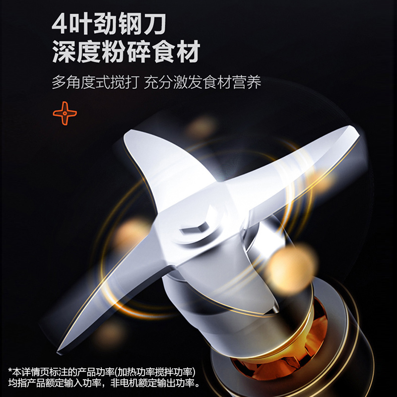 苏泊尔(SUPOR)低噪家用多功能 1.2L大容量智能预约加热破壁料理机 榨汁机豆浆机果汁机搅拌机辅食机SP536S