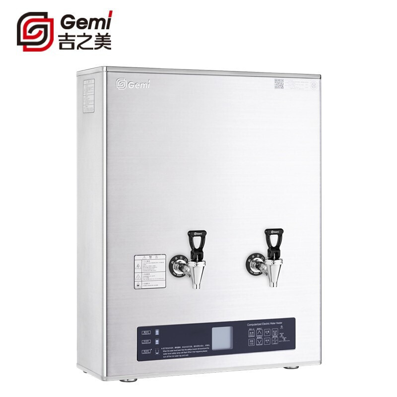 吉之美(Gemi)商用开水器GM-K1BG-50CSWA 步进式加热全自动直饮机 餐饮大流量热水机[企业专享]