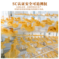 [古九珍]鱼胶花胶 蝴蝶鱼胶 100克约3头装 正品鳘鱼肚 干货鳔正品鳖 鱼肚鱼鳔 干货孕妇月子