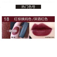 YSL圣罗兰小金条细管方管哑光口红唇膏 18号红棕姨妈色