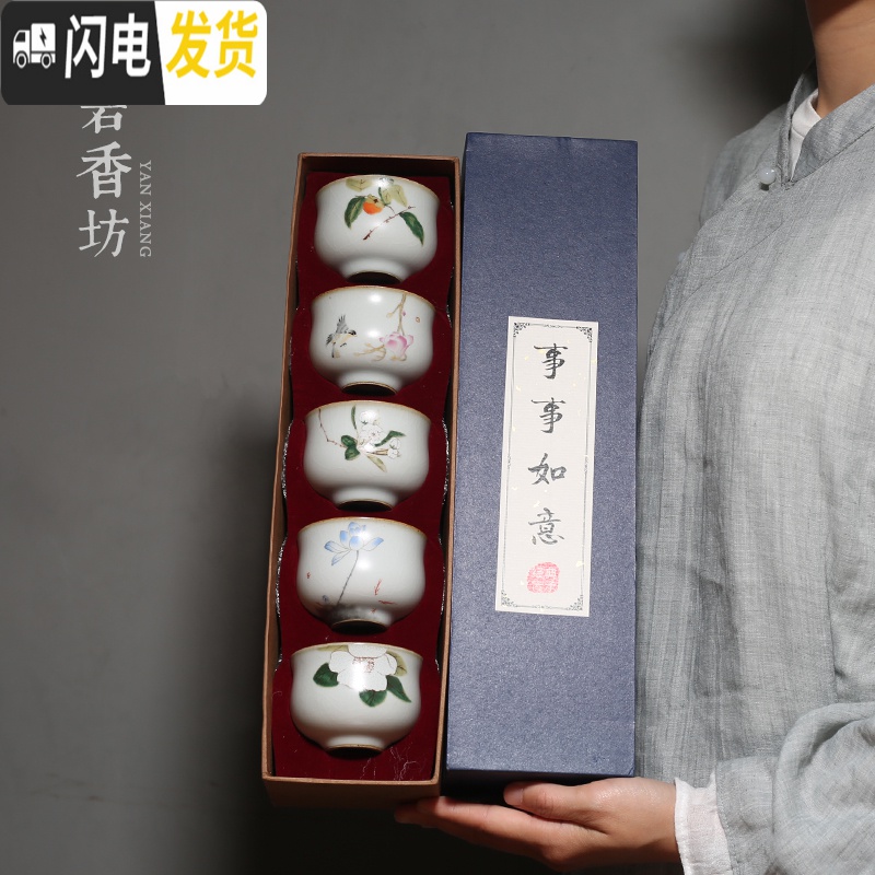 三维工匠 月白汝窑开片品茗杯 陶瓷功夫茶具柿子复古茶杯单杯家用 月白汝窑收腰杯-玉兰喜鹊高清大图