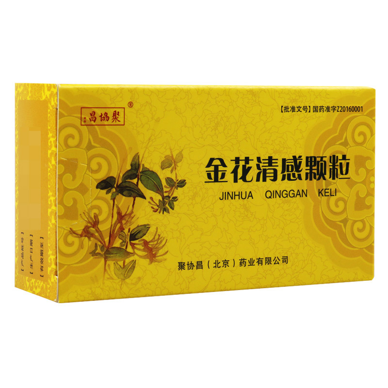 聚协昌 金花清感颗粒5g*6袋/盒