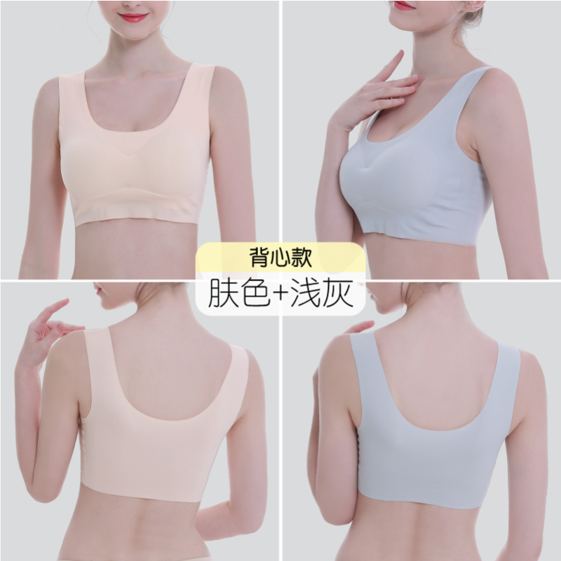 YUNWUXIN运动内衣女无钢圈夏季薄款聚拢背心式胸罩冰丝抹胸夏美背文胸吊带