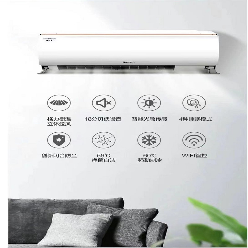 格力挂机睡梦宝kfr-35gw/(35553)fnhaa-b1(皓雪白)