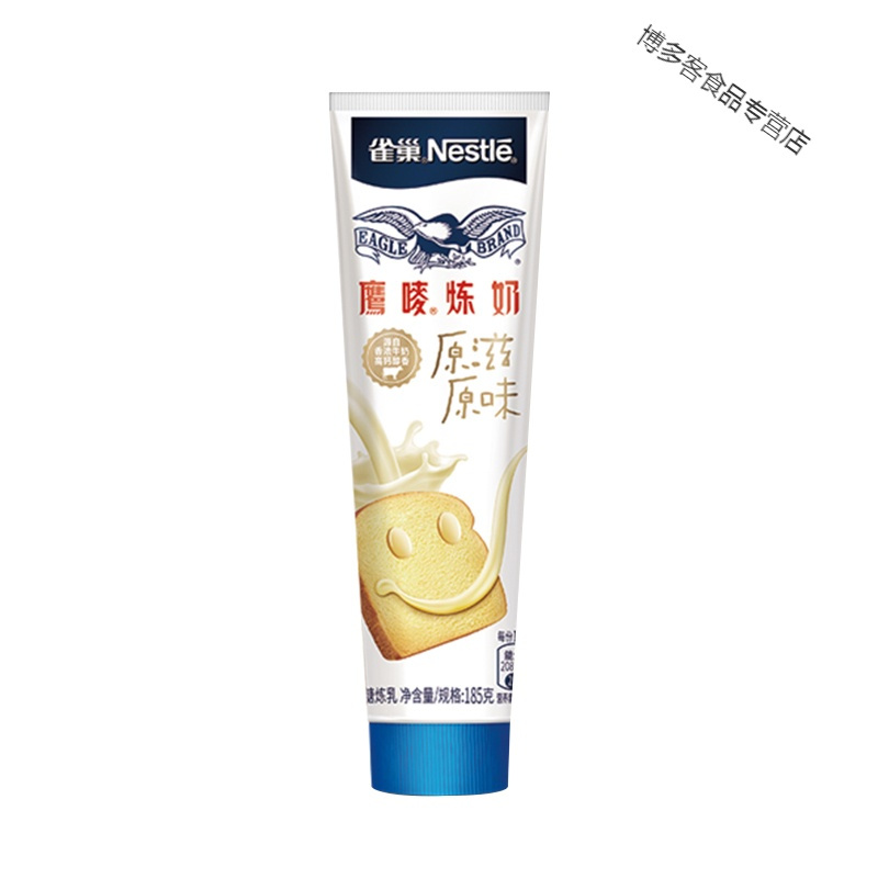 炼奶鹰唛原味炼乳家用支装早餐面包甜点蛋挞液烘焙原料185g 低脂原味