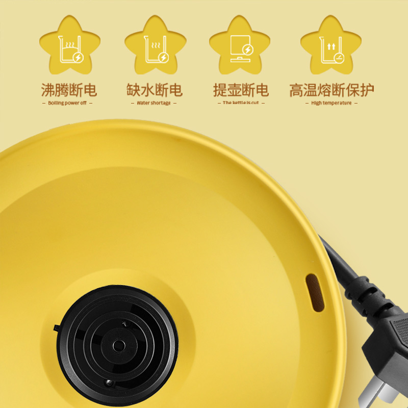 长虹(CHANGHONG) 电水壶家用电热水壶1.8L 防烫 食品级不锈钢烧水壶 CSH-18MD2黄色高清大图