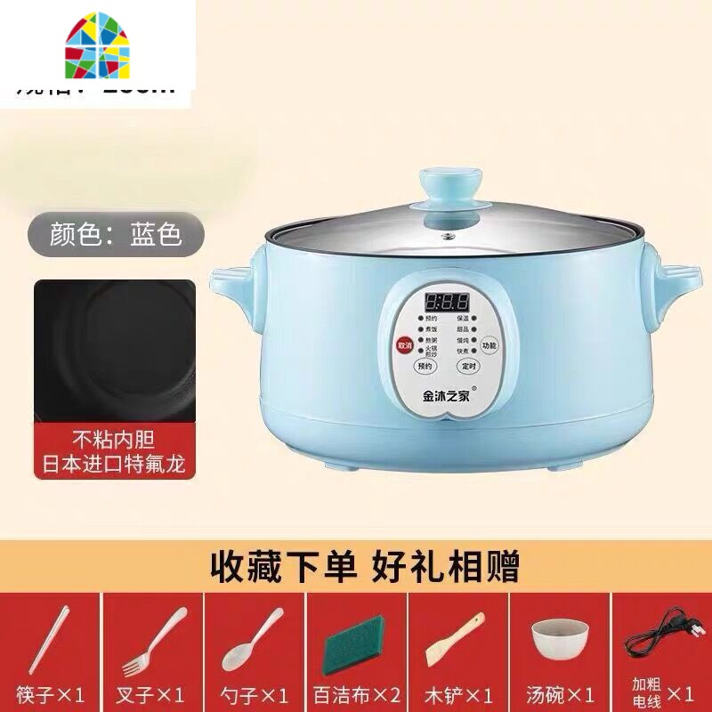 蒸锅电蒸锅多功能家用大容量蒸煮一体锅全自动多层插电小型电蒸笼 FENGHOU 28CM天空蓝(智能款)可预约定时4-6人