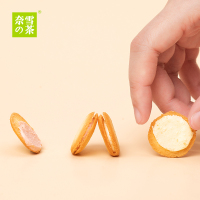 奈雪的茶 夹心曲奇奶油味/抹茶味/芝士曲奇日式饼干办公室零食多口味