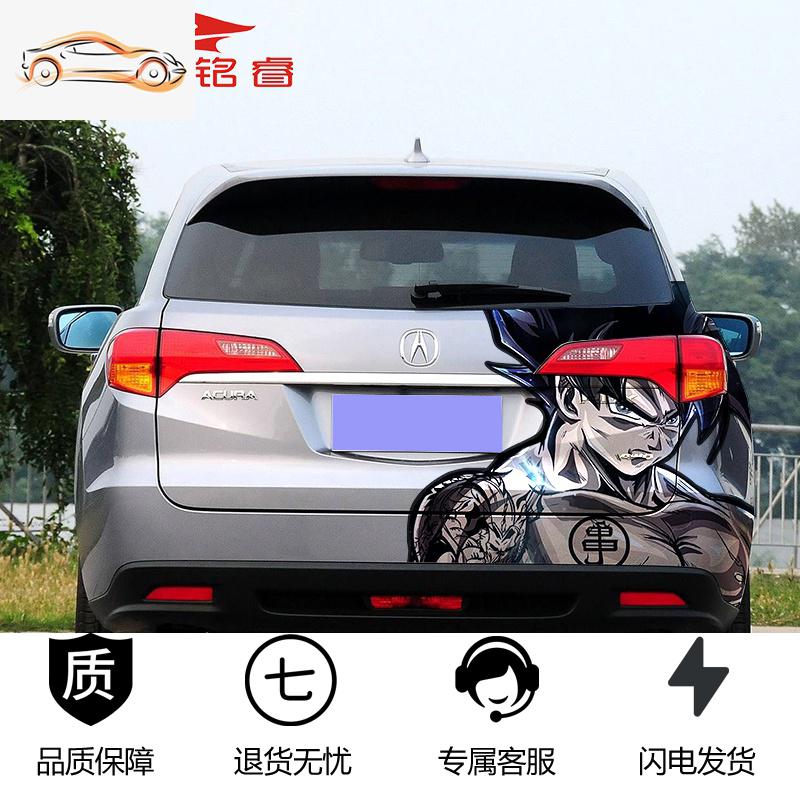 七龙珠悟空后尾灯汽车贴纸路飞皮卡丘后灯贴纸贴适用凯迪拉克大众汽车车贴_636 悟空H（所有车型通用留言车型）