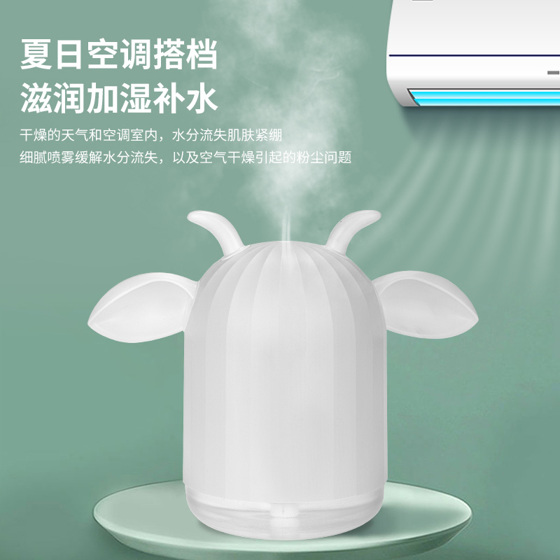 婴侍卫 轻氧迷你羊加湿器 YSW891 白/紫/蓝 随机