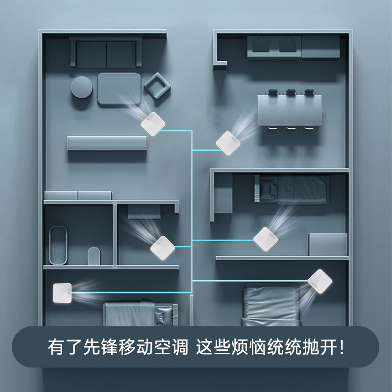 先锋移动空调小1匹空调定频家用单冷出租房卧室可用快速制冷 DML-15/26-1