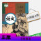 正版 初中人教版语文八年级上下册全套2本 课本教材教科书 8八年级上册+八年级下册语文套装 人民教育出版社 初二彩