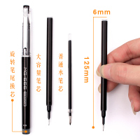 晨光(M&G)mg666中性笔学生用黑笔0.5黑色 笔全针管碳素笔签字笔水性笔子红笔 笔创意文具用品店铺