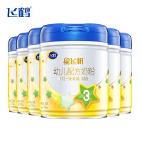 飞鹤星飞帆3段700g*6罐 婴幼儿配方奶粉